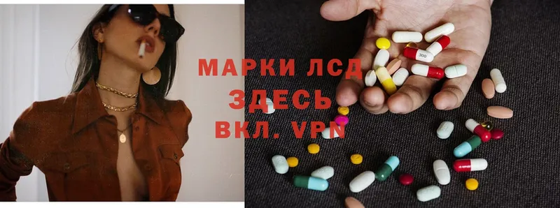 как найти   Железногорск-Илимский  LSD-25 экстази кислота 